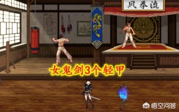 dnfceo套排行第几？