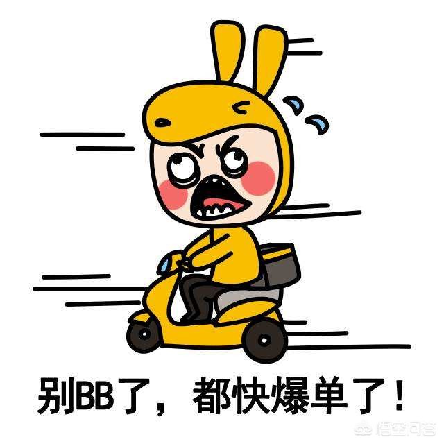 美团送货怎么申请？：美团配送