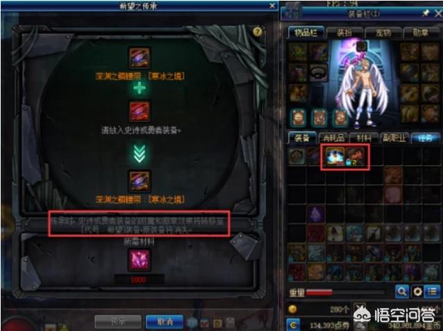 DNF白金徽章继承系统漏洞被堵上，太阳神抗魔石全失效，黑商泪奔，你给策划打几分？