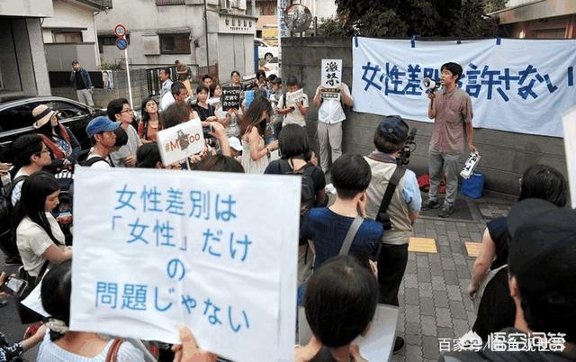 女子称在日本遇歧视日本女性受歧视的表现