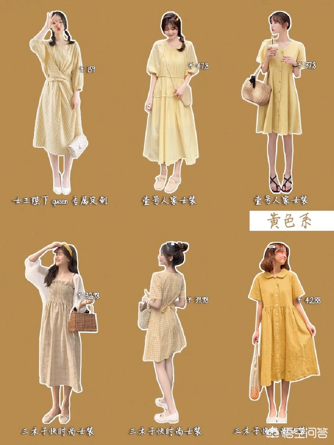 [新款]新款的款是什么意思？