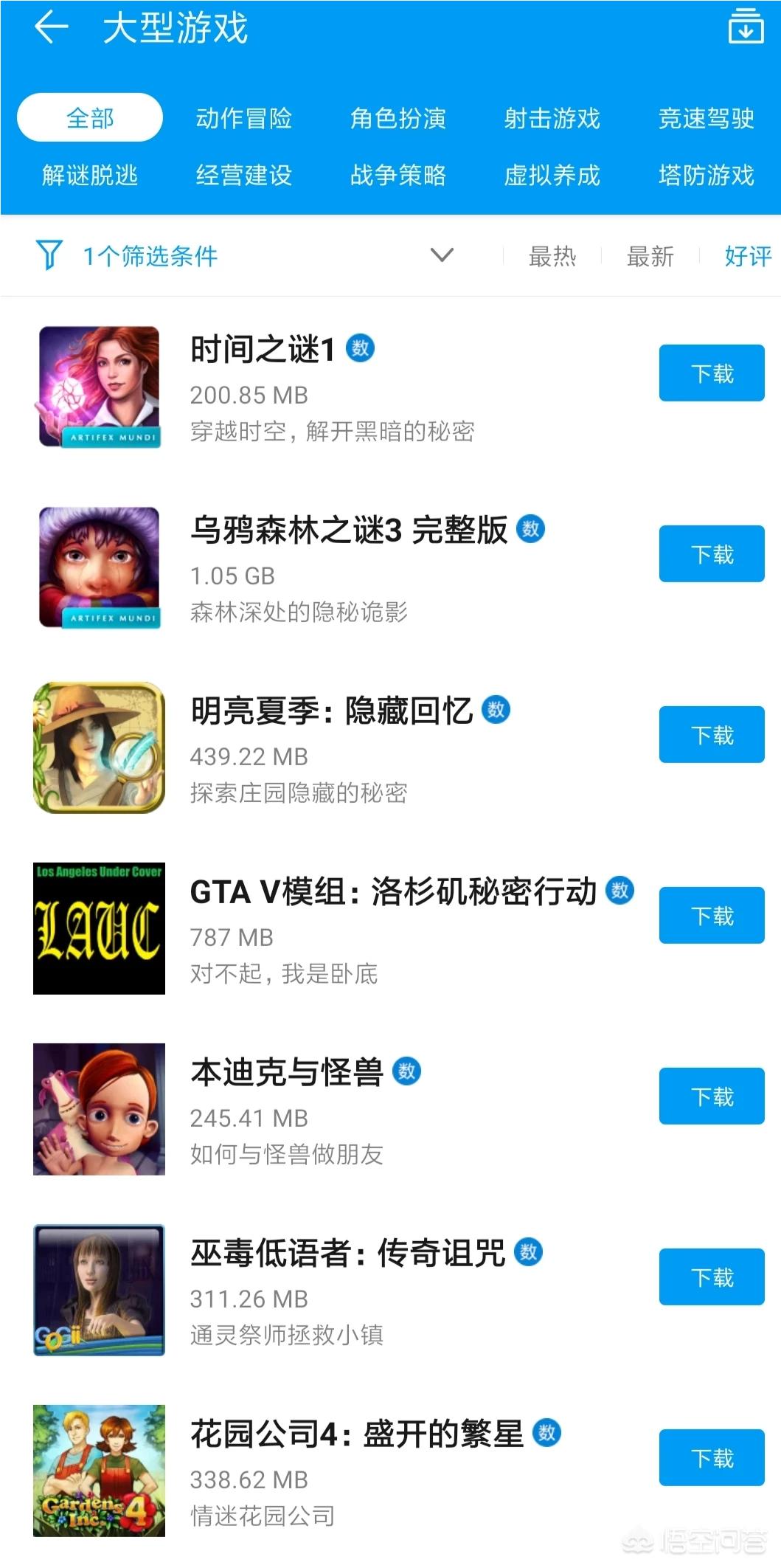 手机平台怎么搭建网站的