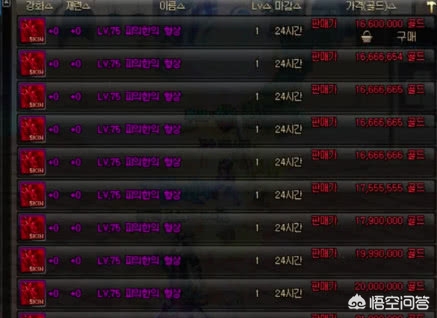 dnf龙跃武器有什么用？