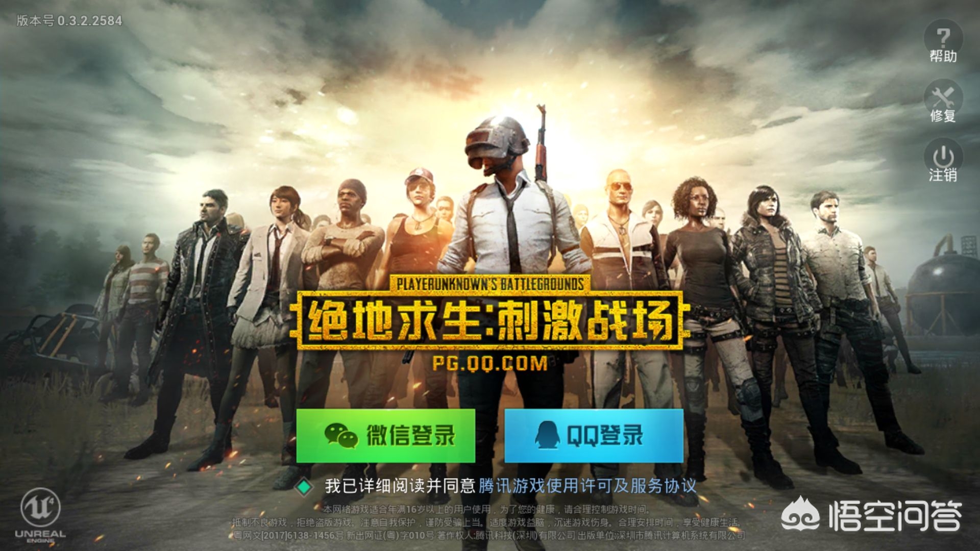 [新游]怎么查询要出的新游？怎么查询要出的新游戏？