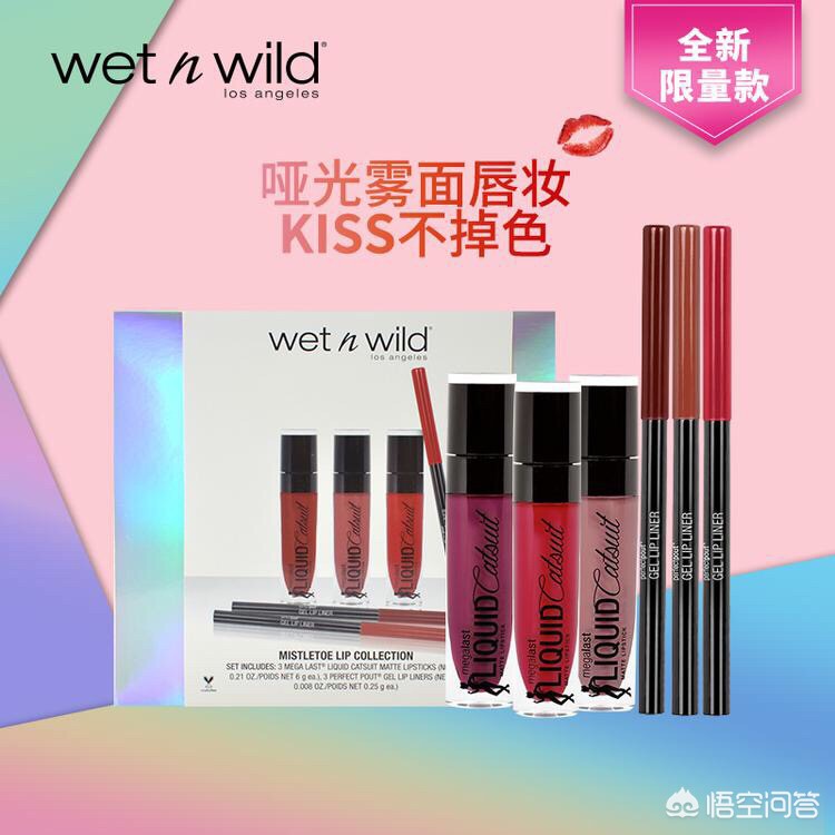 美妆好物推荐化妆工具
