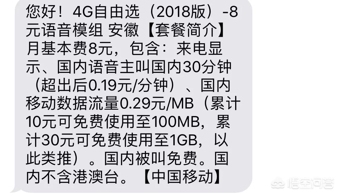 低月租手机卡10元内？：月租最低的手机卡