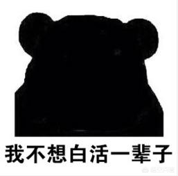 [结婚5年未见对方脸]最近一段时间没又没晒太阳，脸为什么还会那么黑，是什么原因导致的？