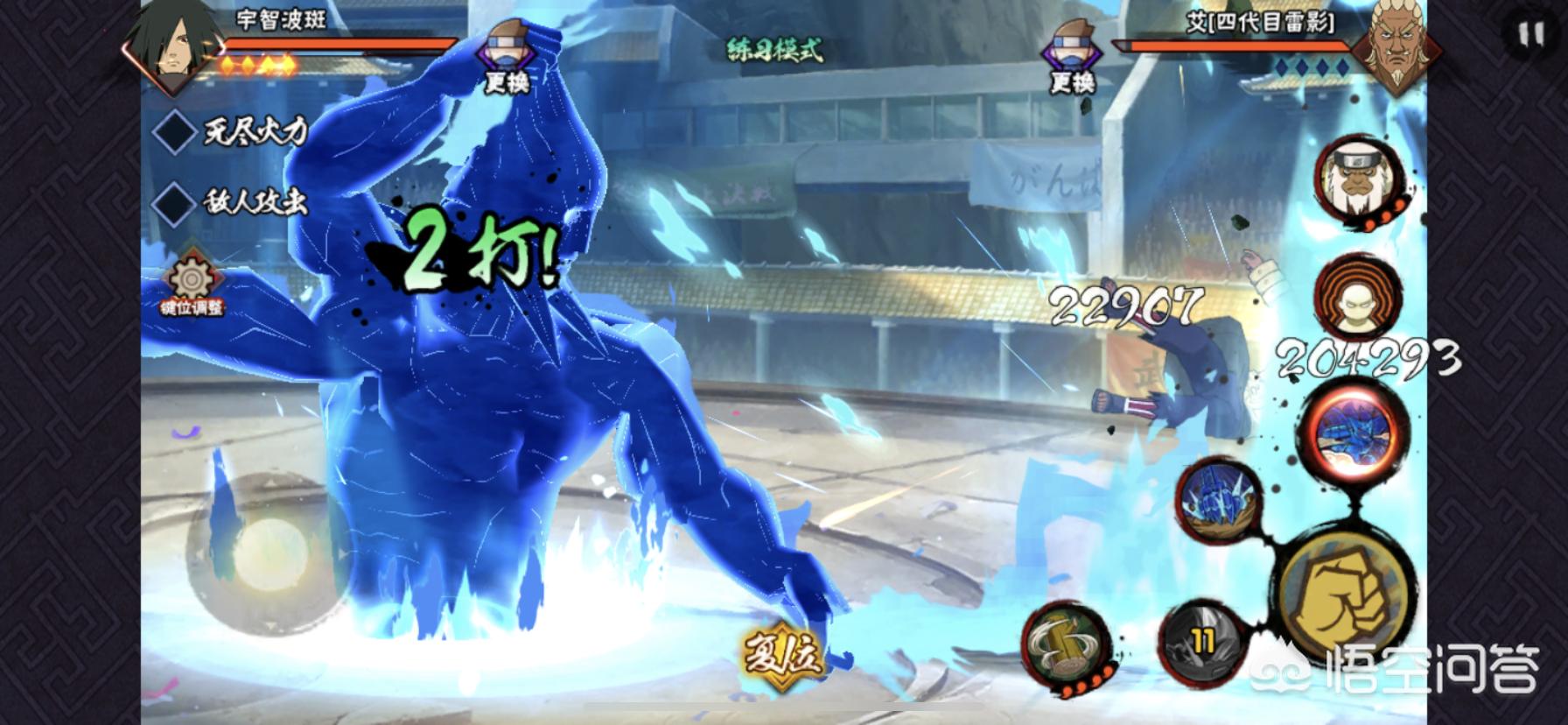 [霸体是什么意思]霸体状态什么意思？