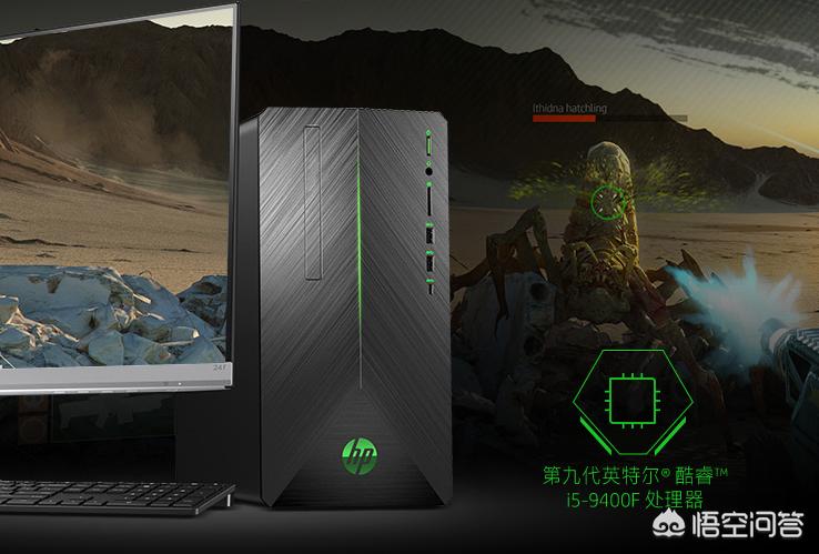台式电脑推荐台式电脑推荐2025性价比最高 台式电脑推荐台式电脑推荐2025性价比最高