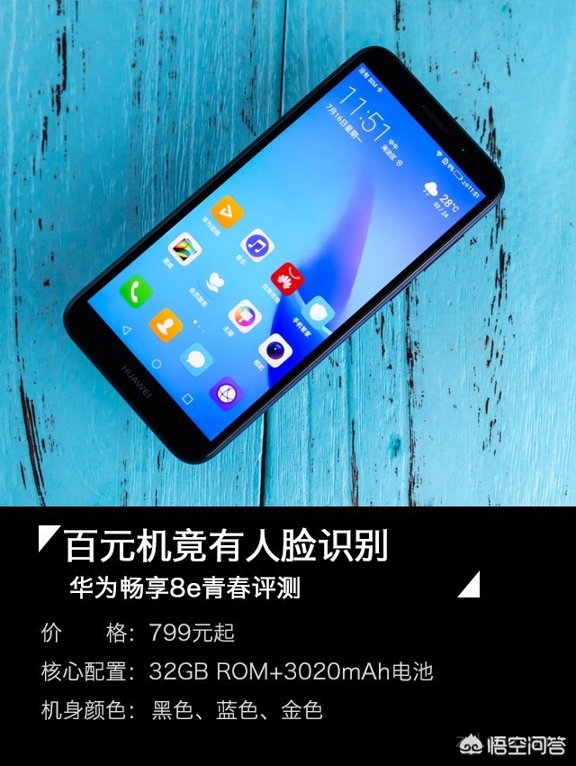 700能买到什么手机? 700能买到什么手机?