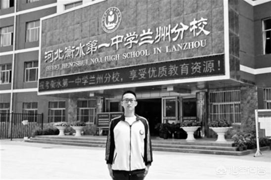 浪子回头!曾因大学沉迷游戏退学,甘肃省某地的理科男生再战高考斩获684分成全省第三!你怎么看? 浪子回头!曾因大学沉迷游戏退学,甘肃省某地的理科男生再战高考斩获684分成全省第三!你怎么看?