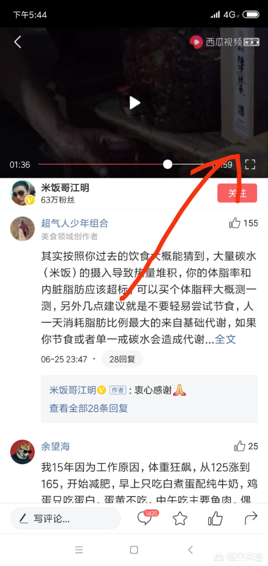 海外生活美食博主，海外生活美食博主是谁