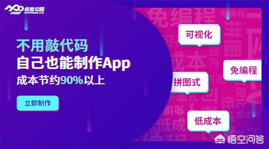 app定制开发怎么解决