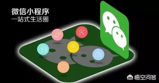 一个定制小程序多少钱啊,微信小程序的定制价格贵吗?大概需要多少钱?