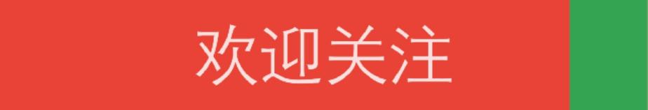 东北省和河南哪个发达些