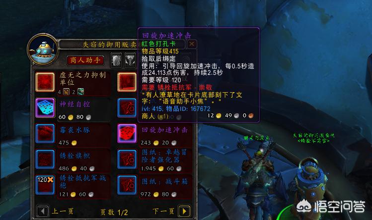 魔兽世界卡牌起始包有几种？一盒最多几个人玩？