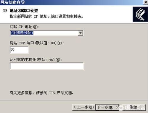 服务器搭建网站环境