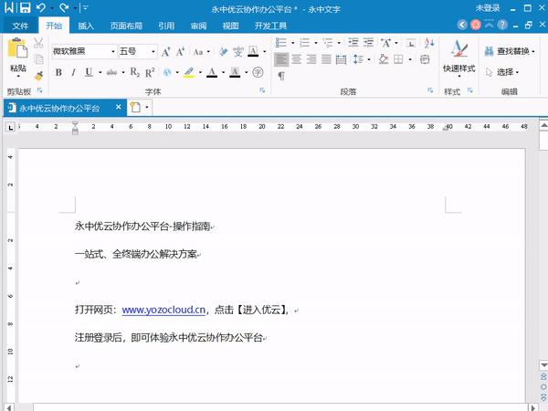 word排版（word如何排版？）