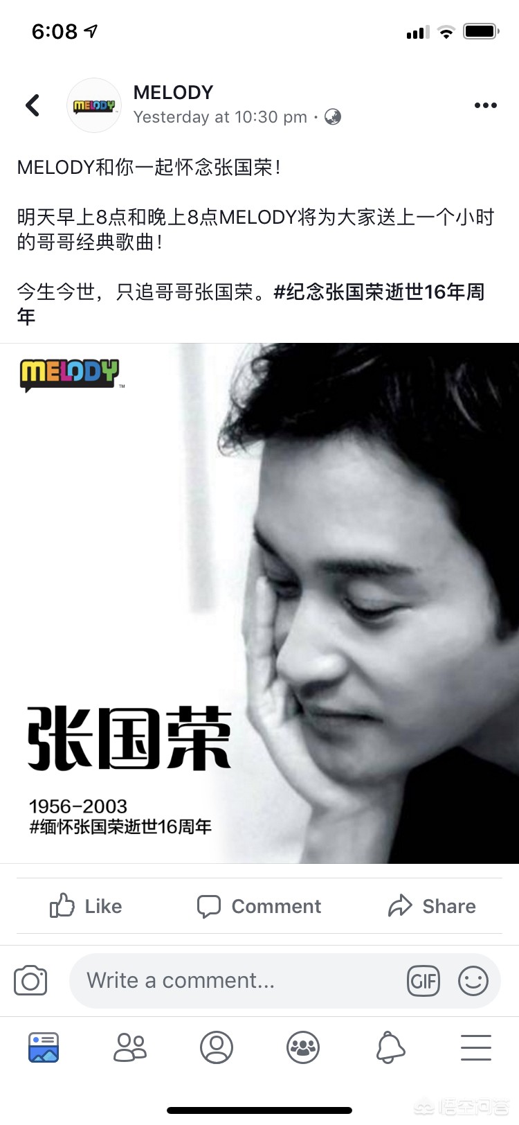 谭咏麟歌迷海外生活视频，谭咏麟歌迷海外生活视频播放