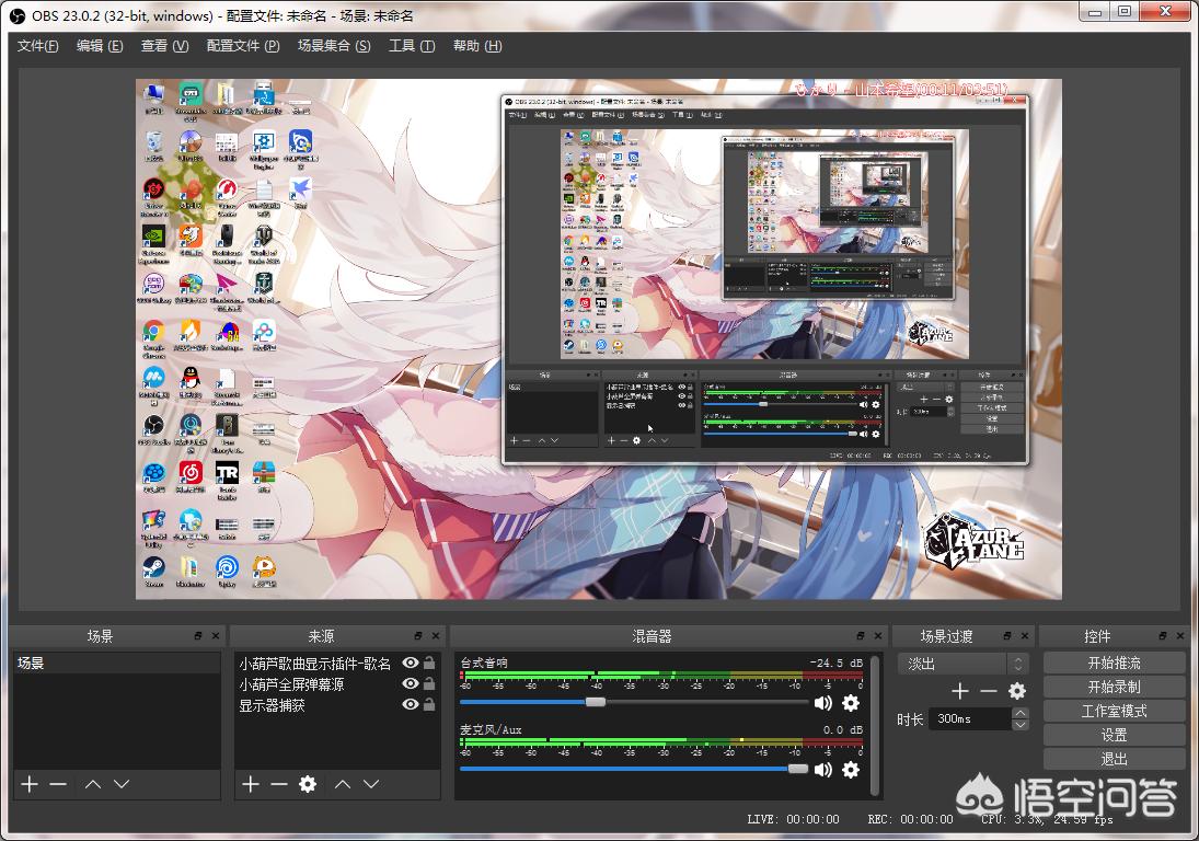 电脑免费录屏软件电脑免费录屏软件不限时长有哪些 电脑免费录屏软件电脑免费录屏软件不限时长有哪些