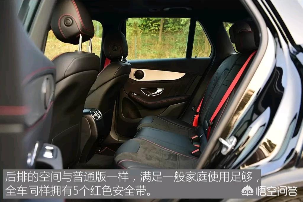 奔驰glc amg