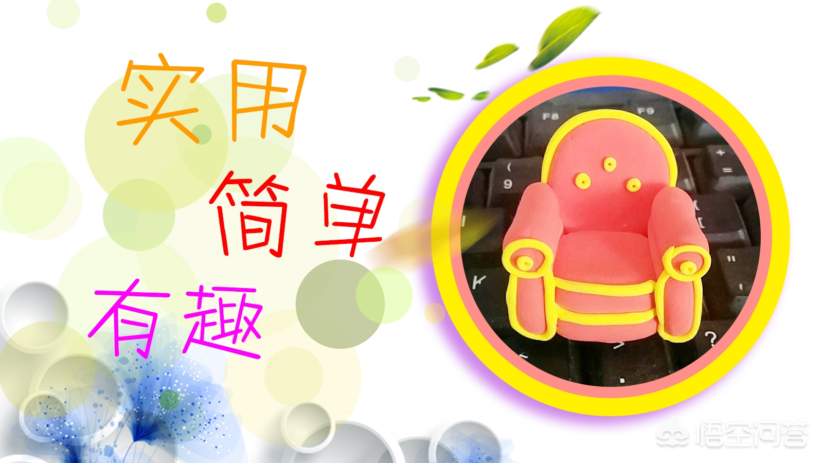 轻黏土轻黏土是什么样 轻黏土轻黏土是什么样