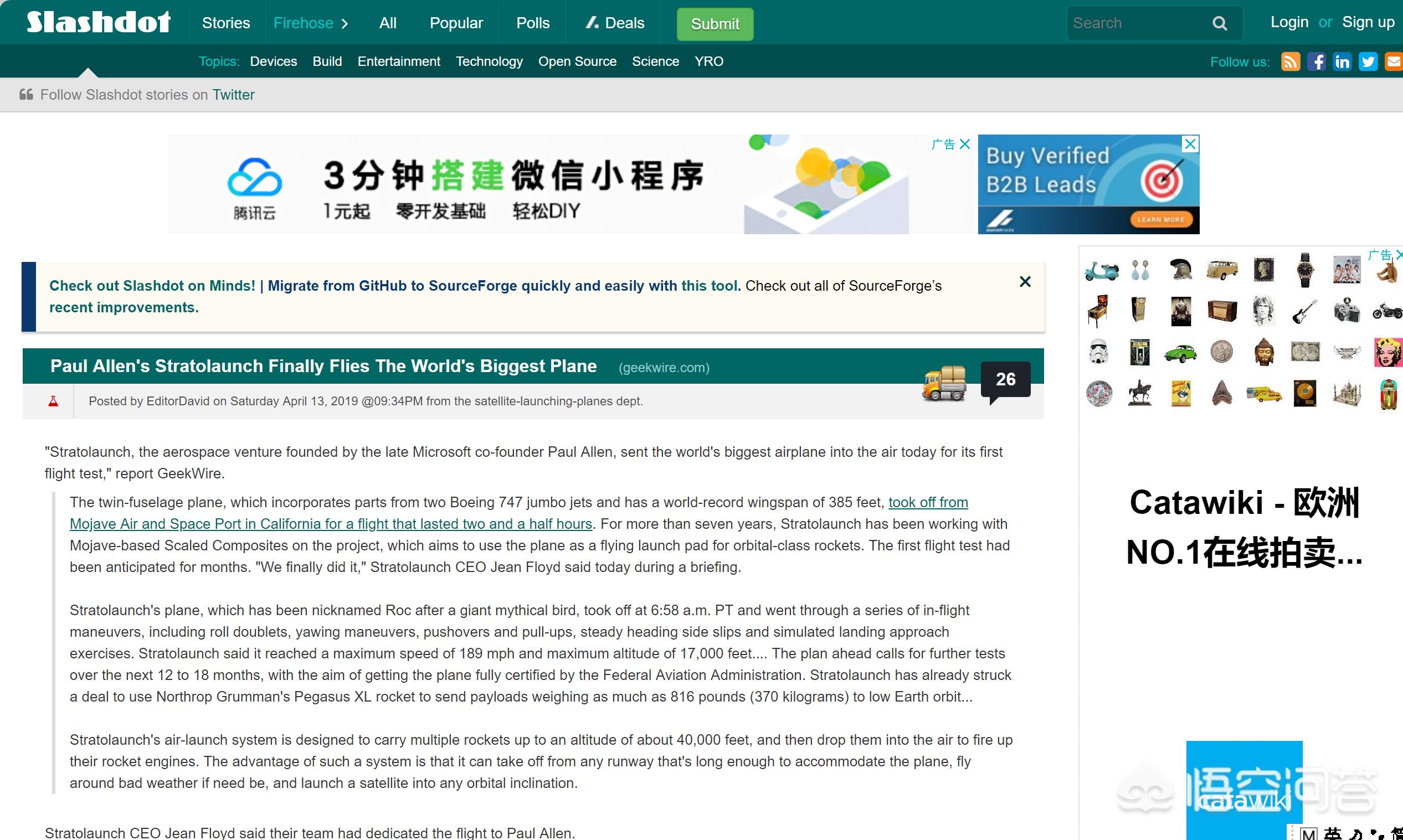 利用什么软件搭建网站好