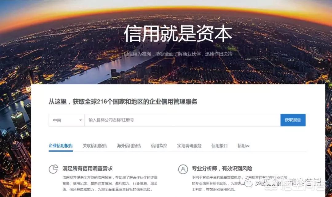 红盾信息网，红盾信息网营业执照年检