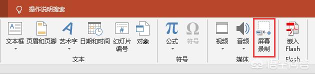 电脑怎么录屏?:怎么电脑录屏 电脑怎么录屏?:怎么电脑录屏