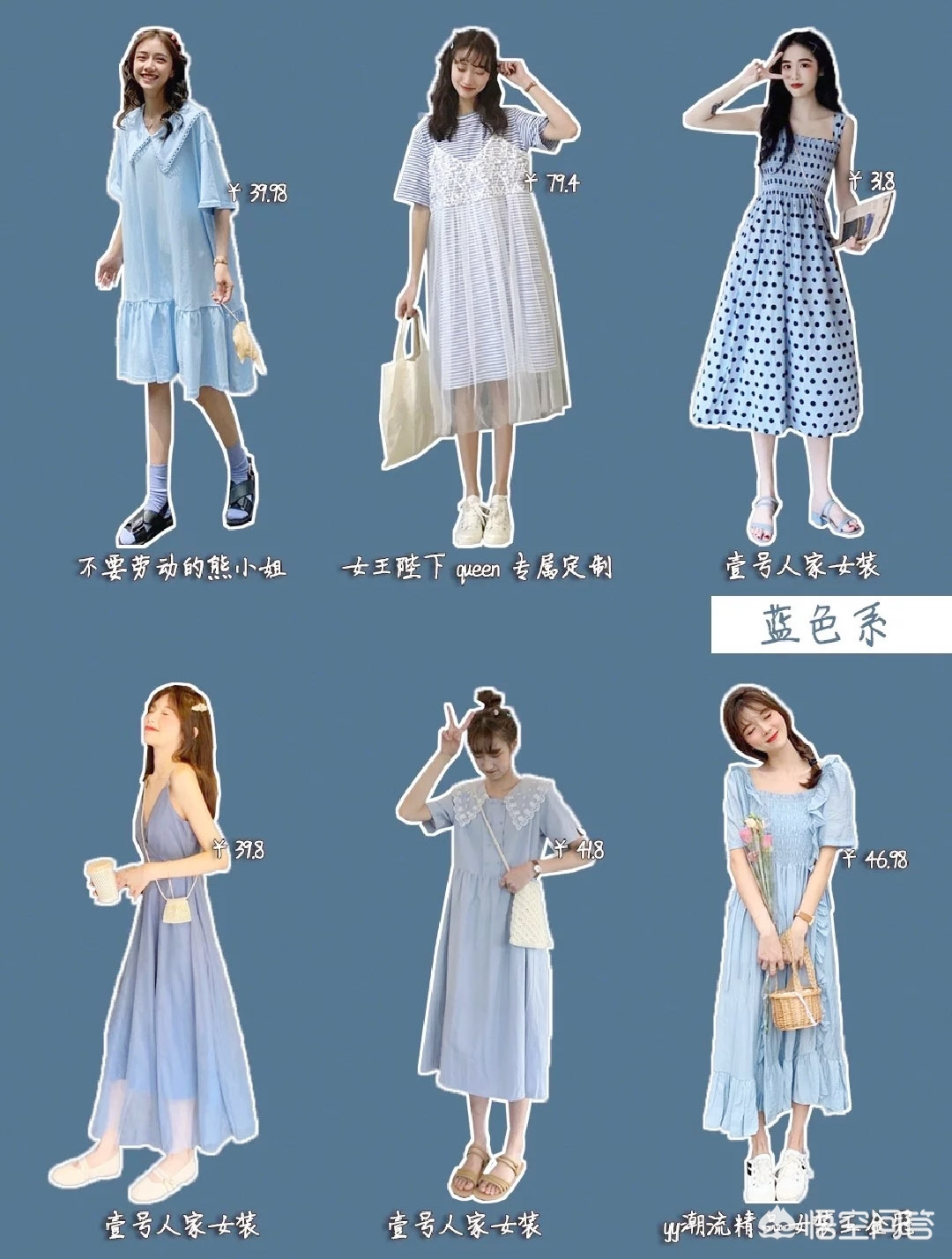 [新款]新款的款是什么意思？