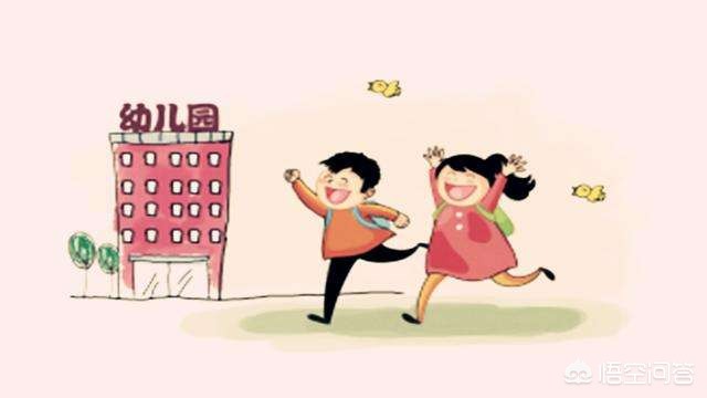 关停2.11万所幼儿园