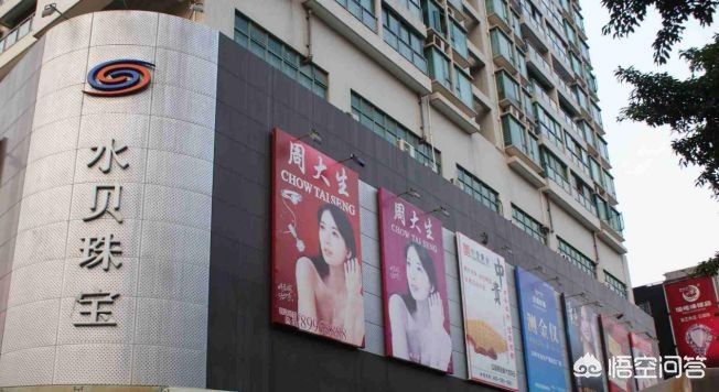 杭州定制开发商城app