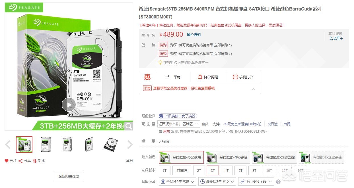 英雄联盟电脑英雄联盟电脑配置推荐