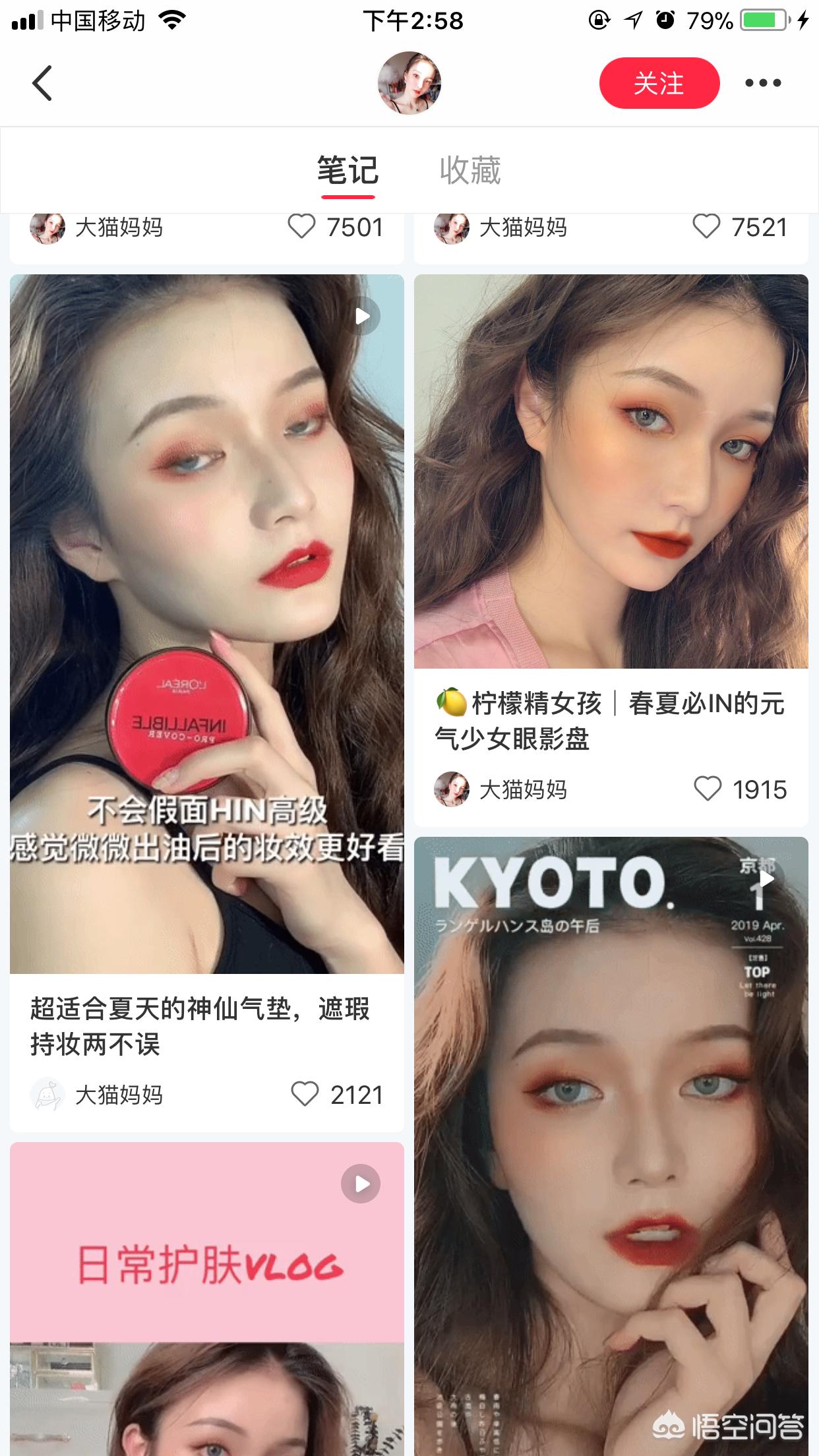 化妆搭配服装技巧
