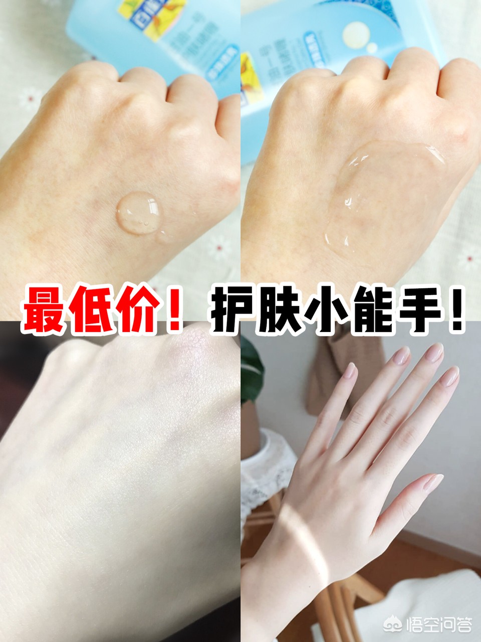 平价美妆好物推荐大学生
