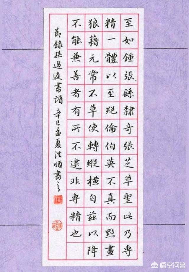 草书的落款是什么字体