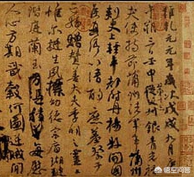 行书字体结构怎么写