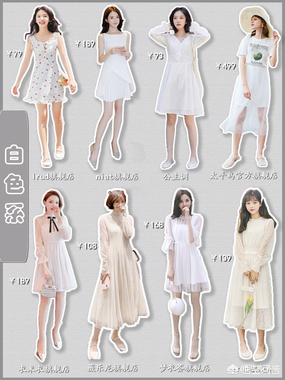 女运动装搭配,女士防晒衣穿搭技巧?