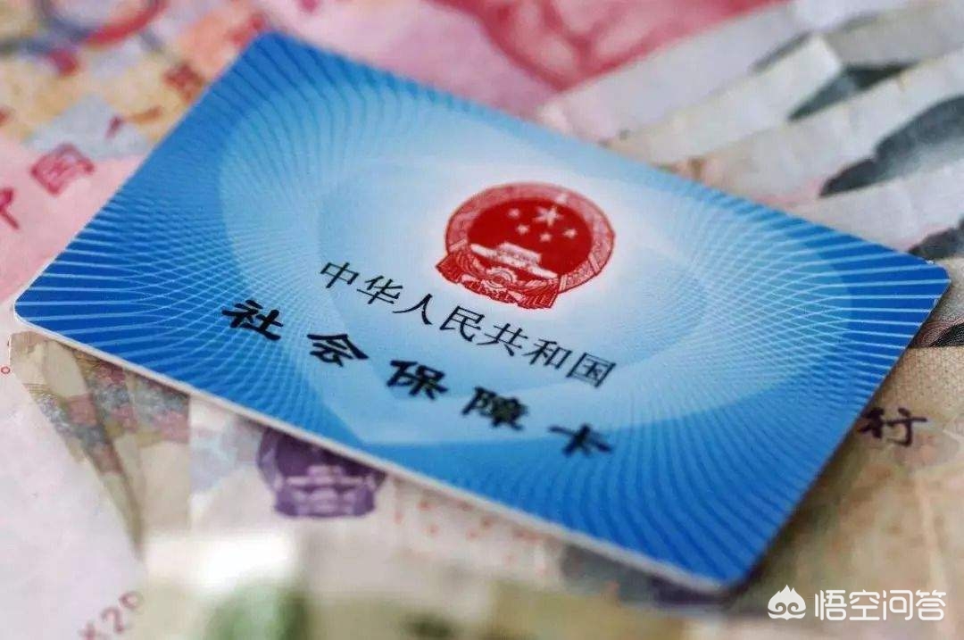 [交社保不能自愿放弃]社保可以自愿放弃吗？