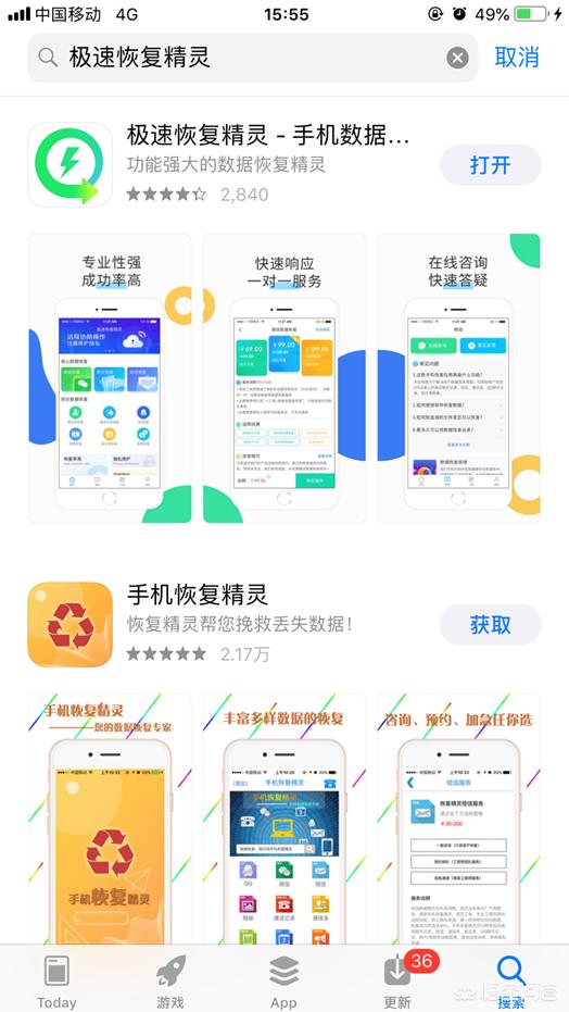 苹果备忘录还原苹果备忘录还原上一步 苹果备忘录还原苹果备忘录还原上一步