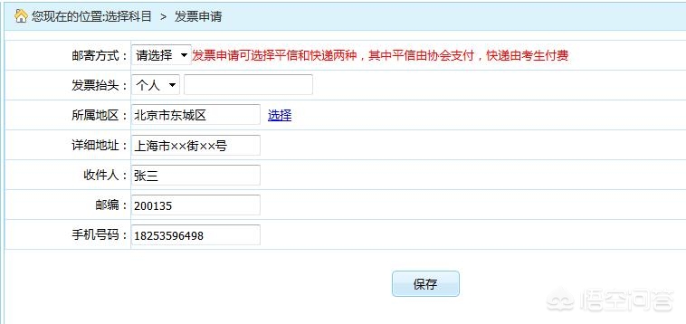 证券行业从业资格证，证券行业从业资格证好考吗