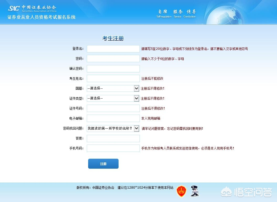 证券行业从业资格证，证券行业从业资格证好考吗