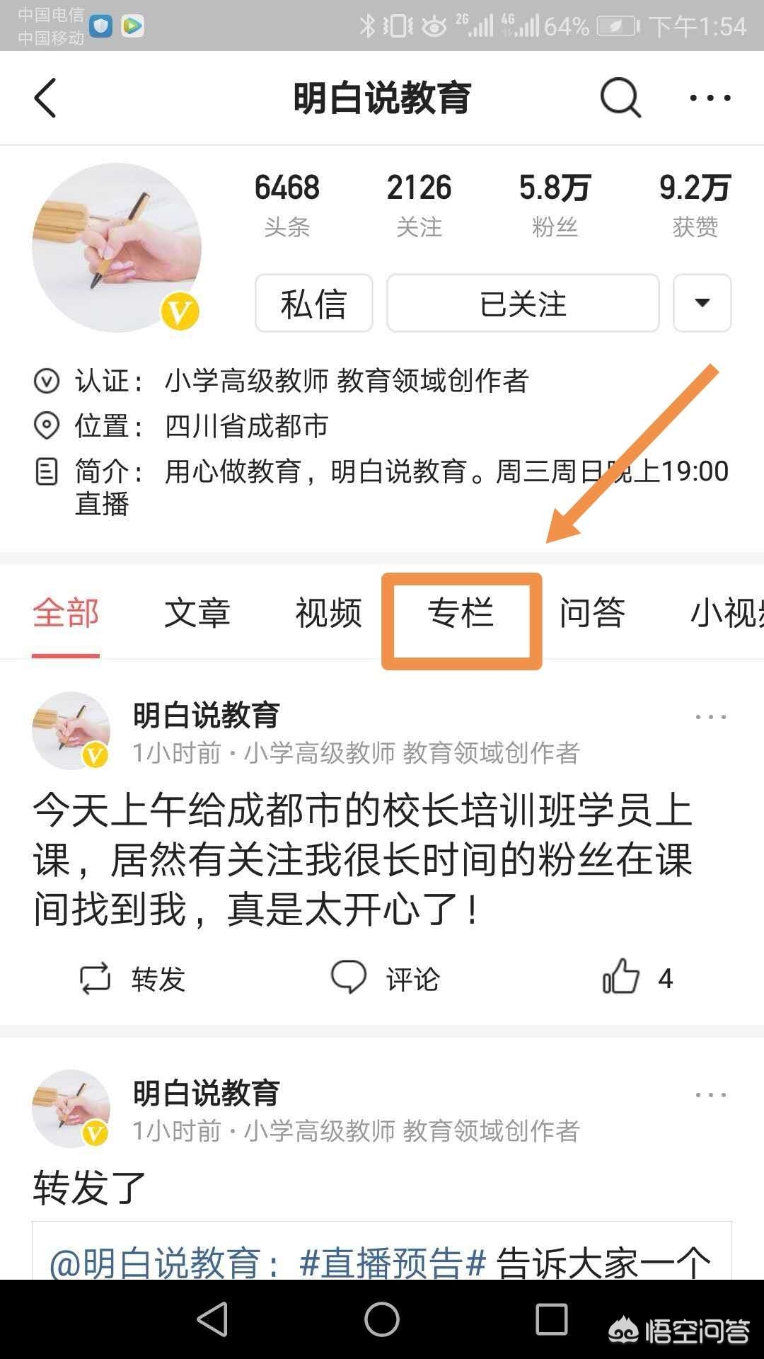 雨天化妆视频技巧教学
