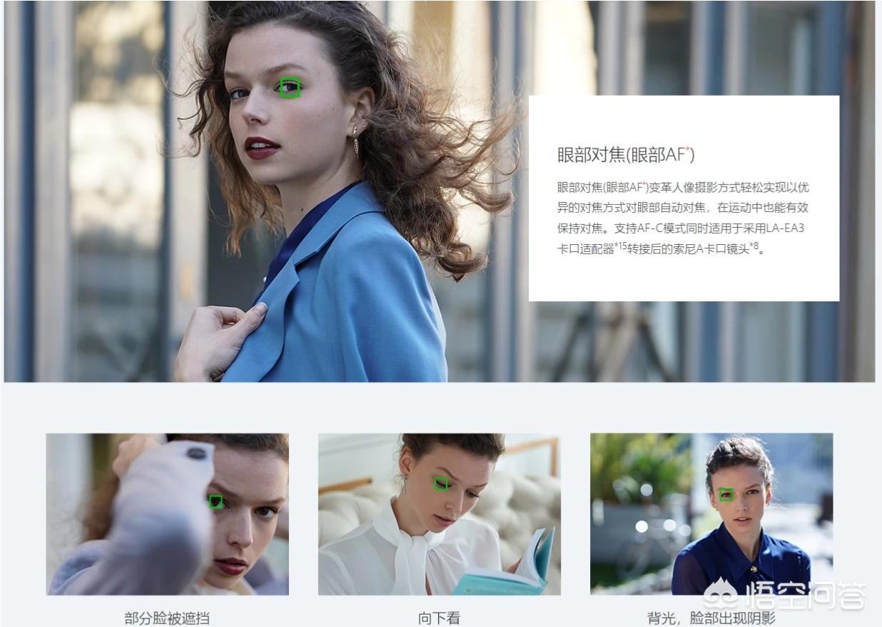 [a6300]amd a4 6300相当于英特尔哪个cpu？