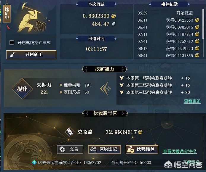 逆水寒周年庆典来袭，伏羲通宝有了用武之地，游戏能回暖吗？