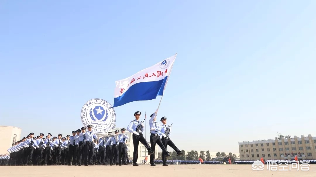 中国人民公安大学的前途到底怎么样，我是一个甘肃考生，准备报考公大情报学？