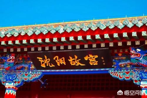 辽宁省建立以后，省会城市的选择，为何确定在沈阳市？