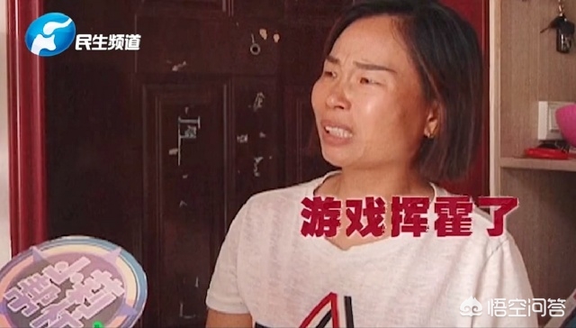 [转父母37万充值游戏]你怎么看待未成年人拿父母的钱充值玩游戏？