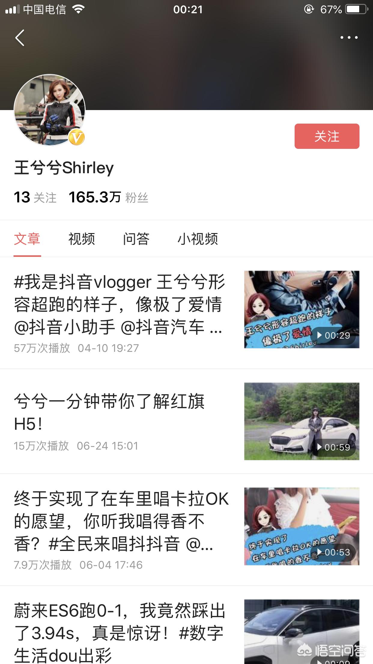 送外卖用什么运动相机方便？：做体育外卖月入10万