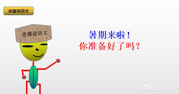 初二语文学习知识大全，初二语文知识点大全